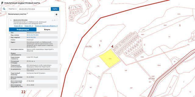 Кадастровая карта республика алтай майминский район алферово